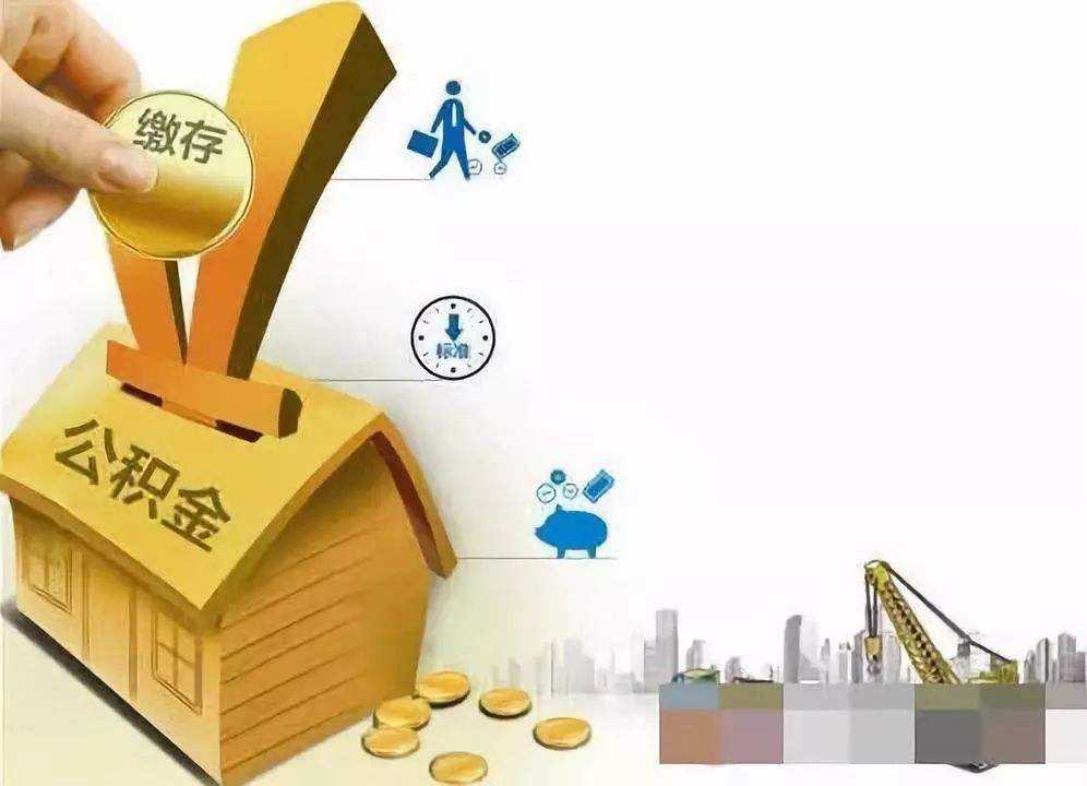 重庆房子典当贷款，助您实现财务自由的绝佳选择
