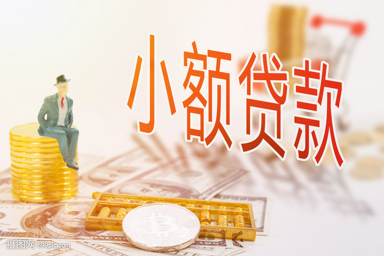 上海消费金融上门催收的流程是怎样的? 上海消费金融上门催收的流程是怎样的?